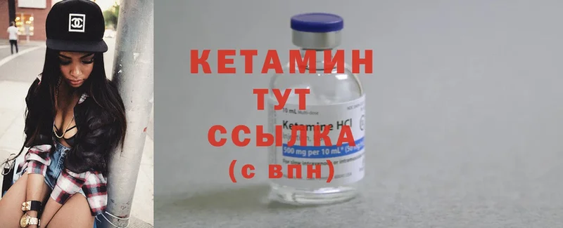 мега ссылки  Майский  Кетамин ketamine  как найти наркотики 