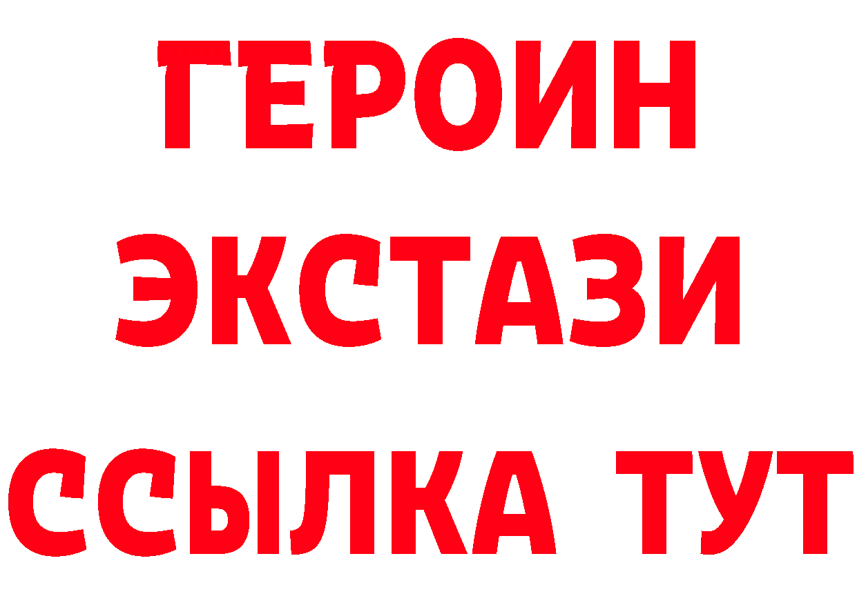 Где найти наркотики? это клад Майский